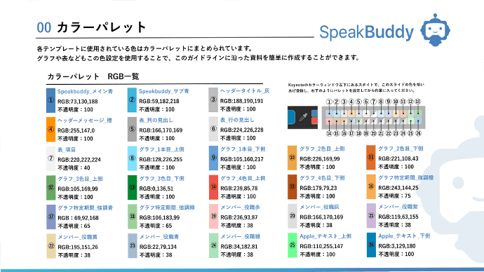 appArray株式会社様