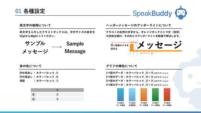 appArray株式会社様