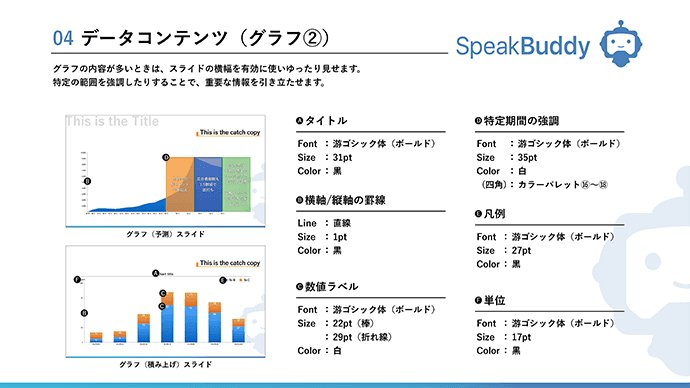 appArray株式会社様