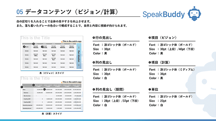 appArray株式会社様