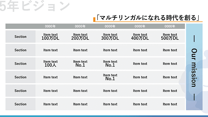 appArray株式会社様